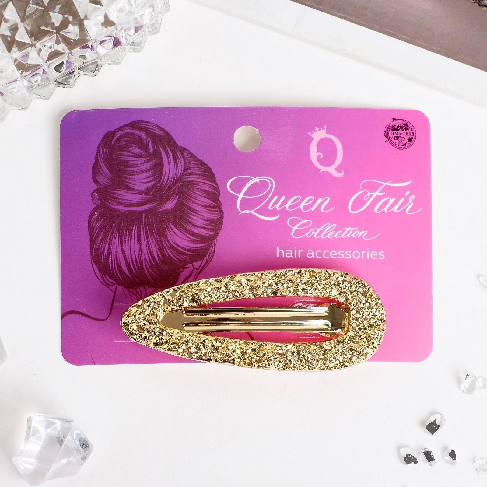 Заколка-автомат для волос 