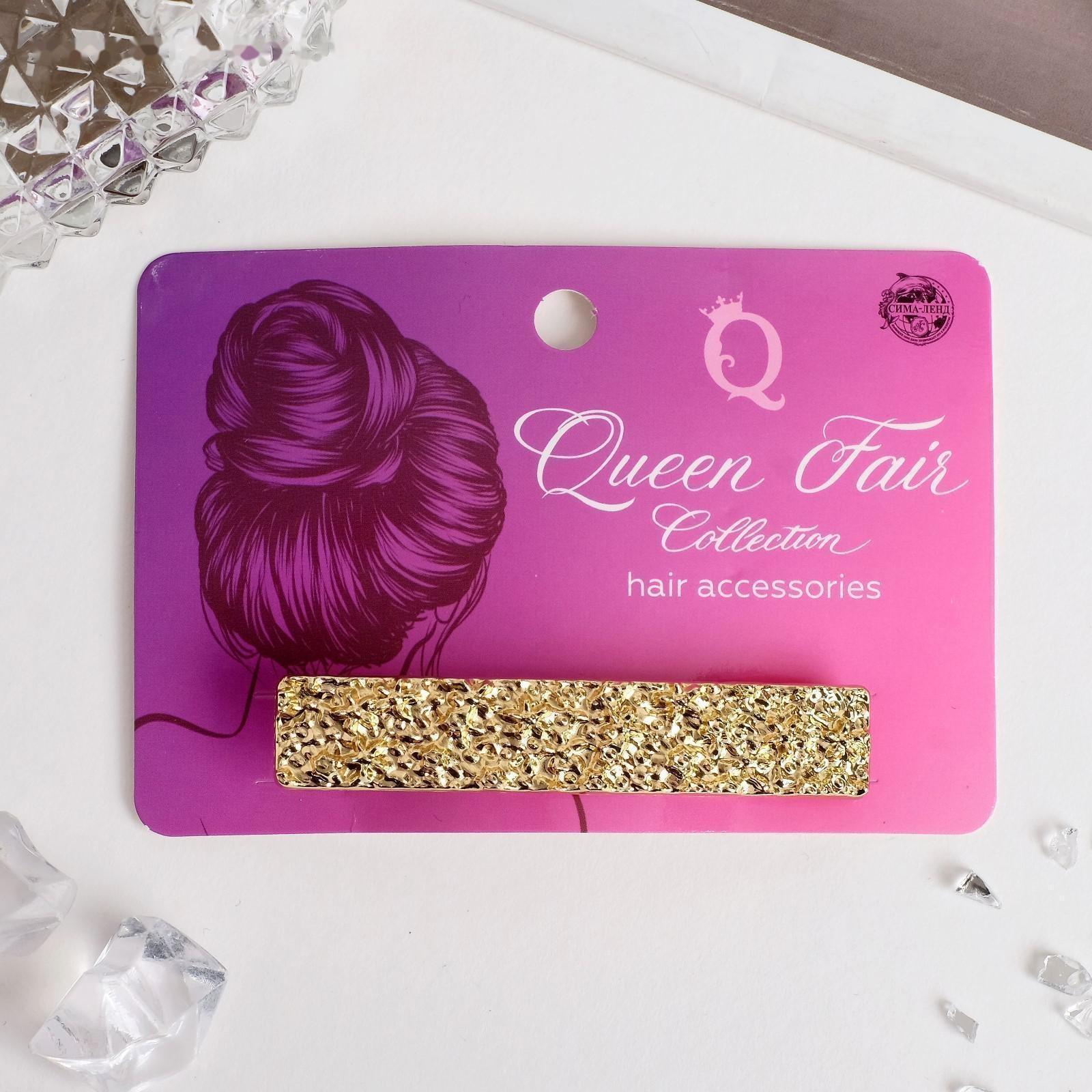 Заколка-автомат для волос 