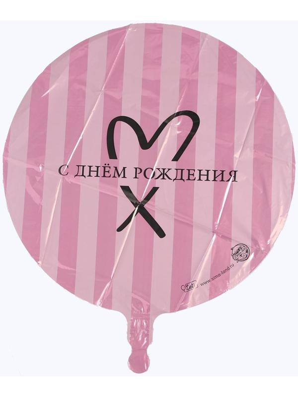 Шар фольгированный круг 18