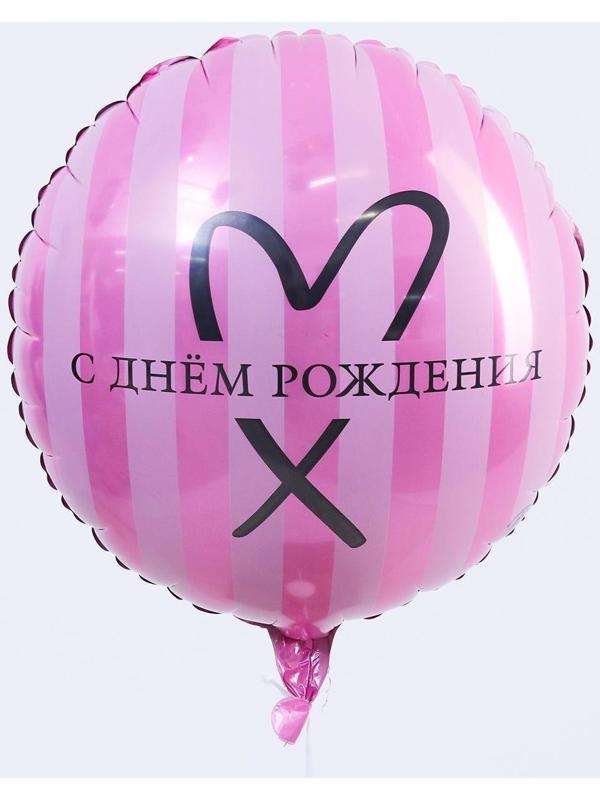 Шар фольгированный круг 18