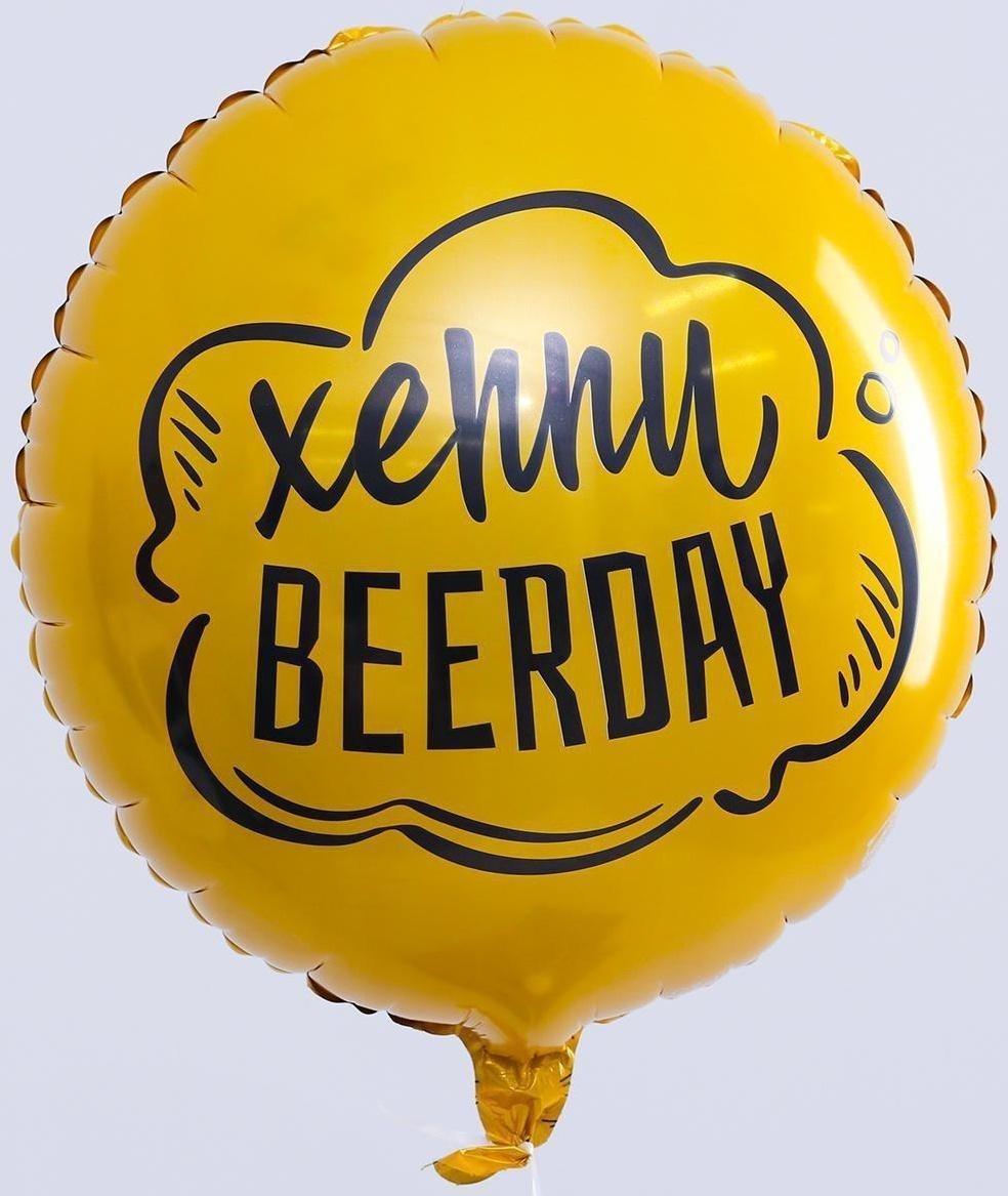 Шар фольгированный круг 18