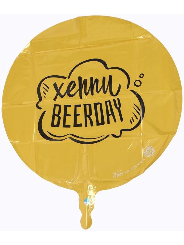 Шар фольгированный круг 18