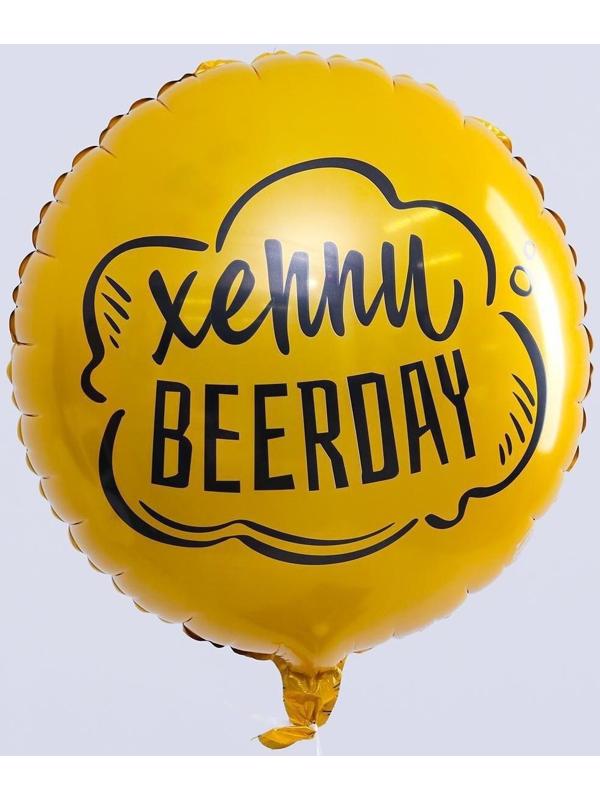 Шар фольгированный круг 18