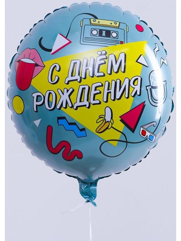 Шар фольгированный круг 18