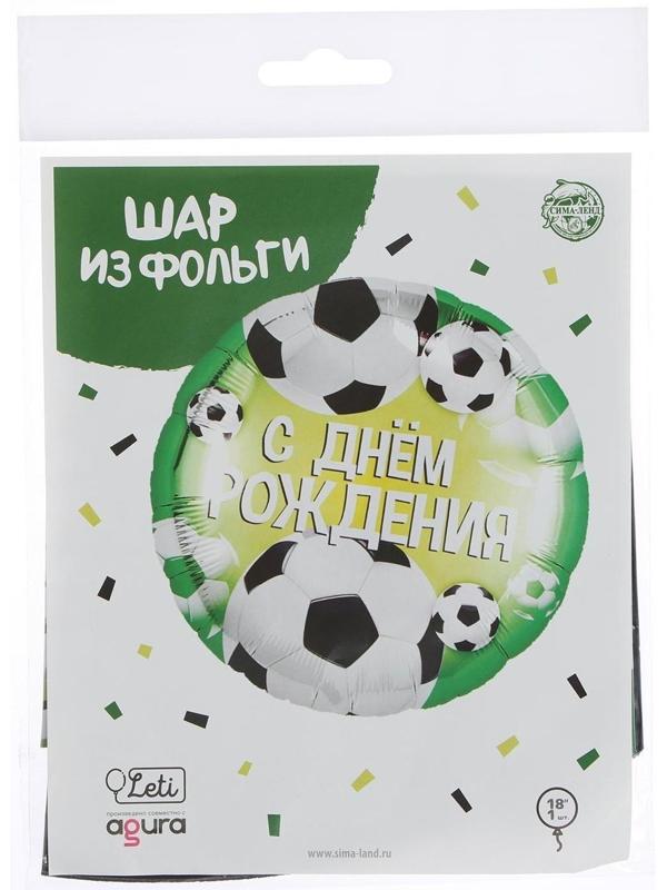 Шар фольгированный круг 18