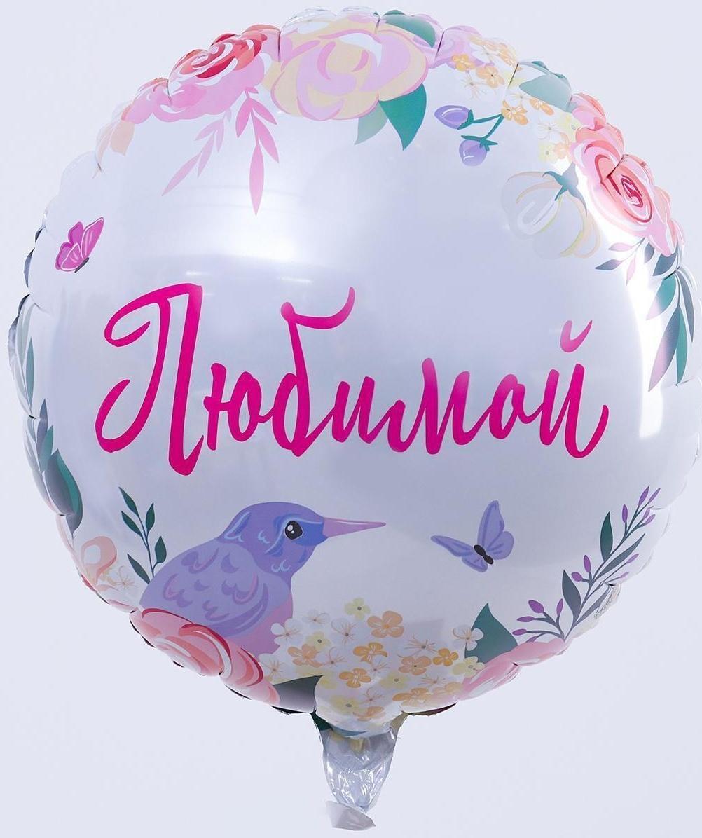 Шар фольгированный круг 18