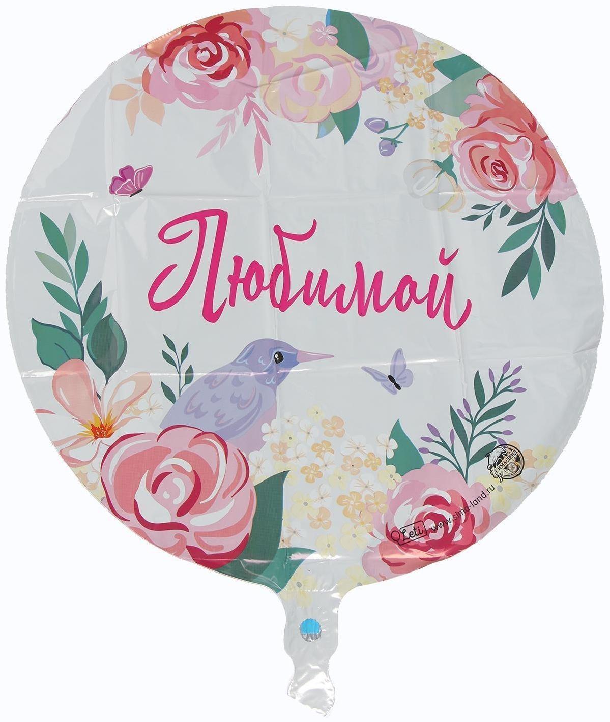 Шар фольгированный круг 18