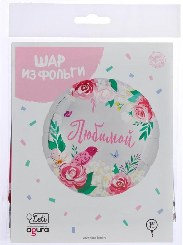 Шар фольгированный круг 18