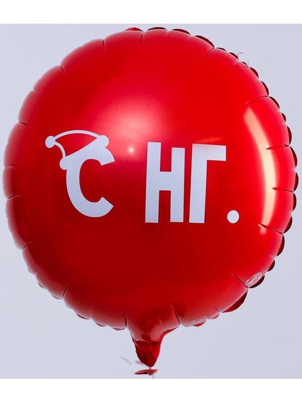 Шар фольгированный круг 18