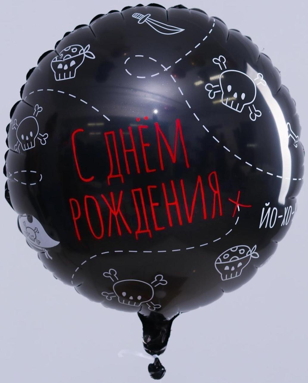 Шар фольгированный круг 18