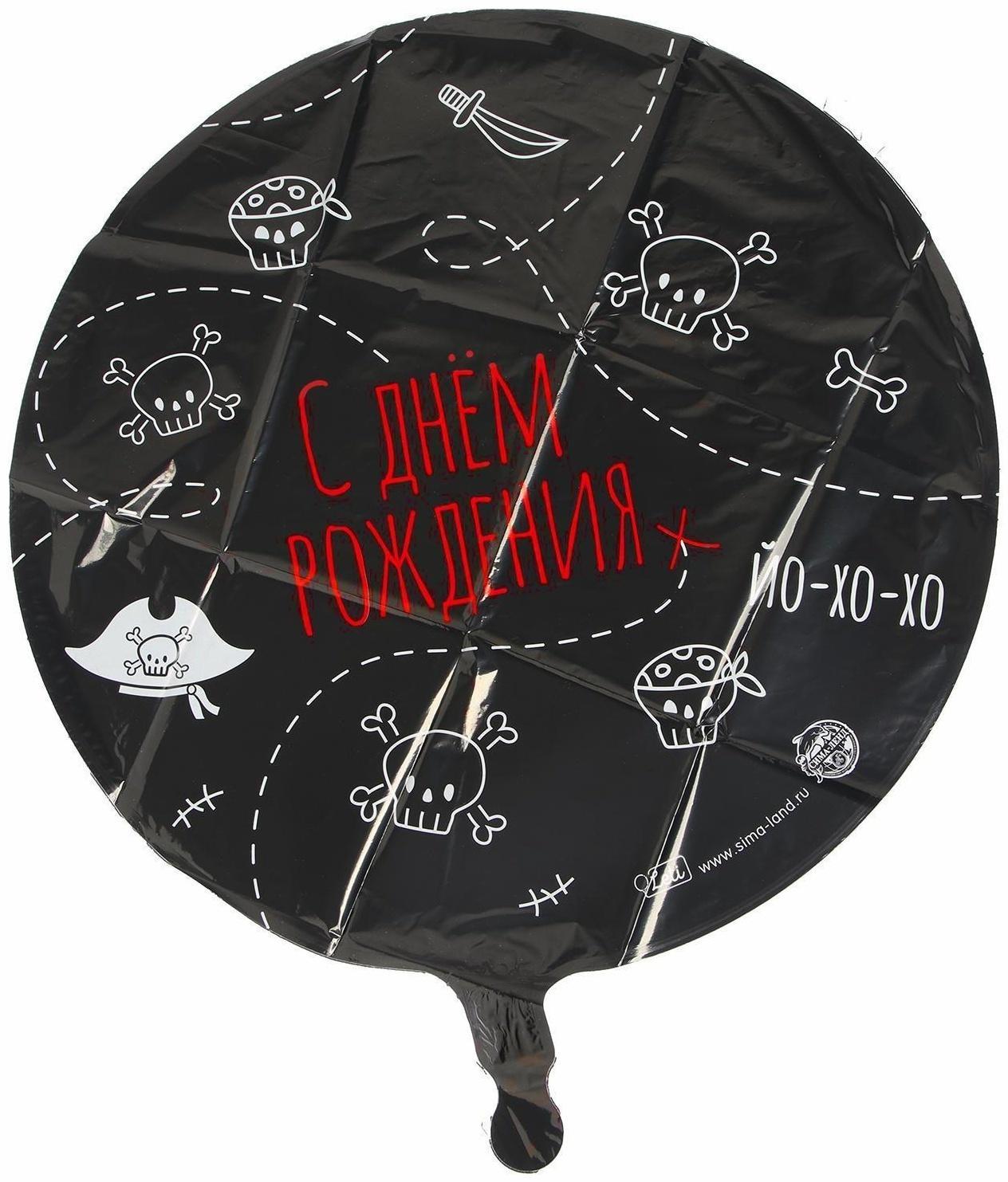 Шар фольгированный круг 18