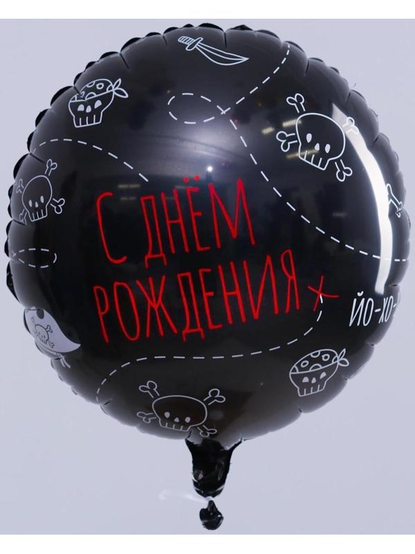 Шар фольгированный круг 18