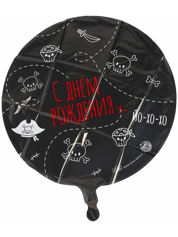 Шар фольгированный круг 18