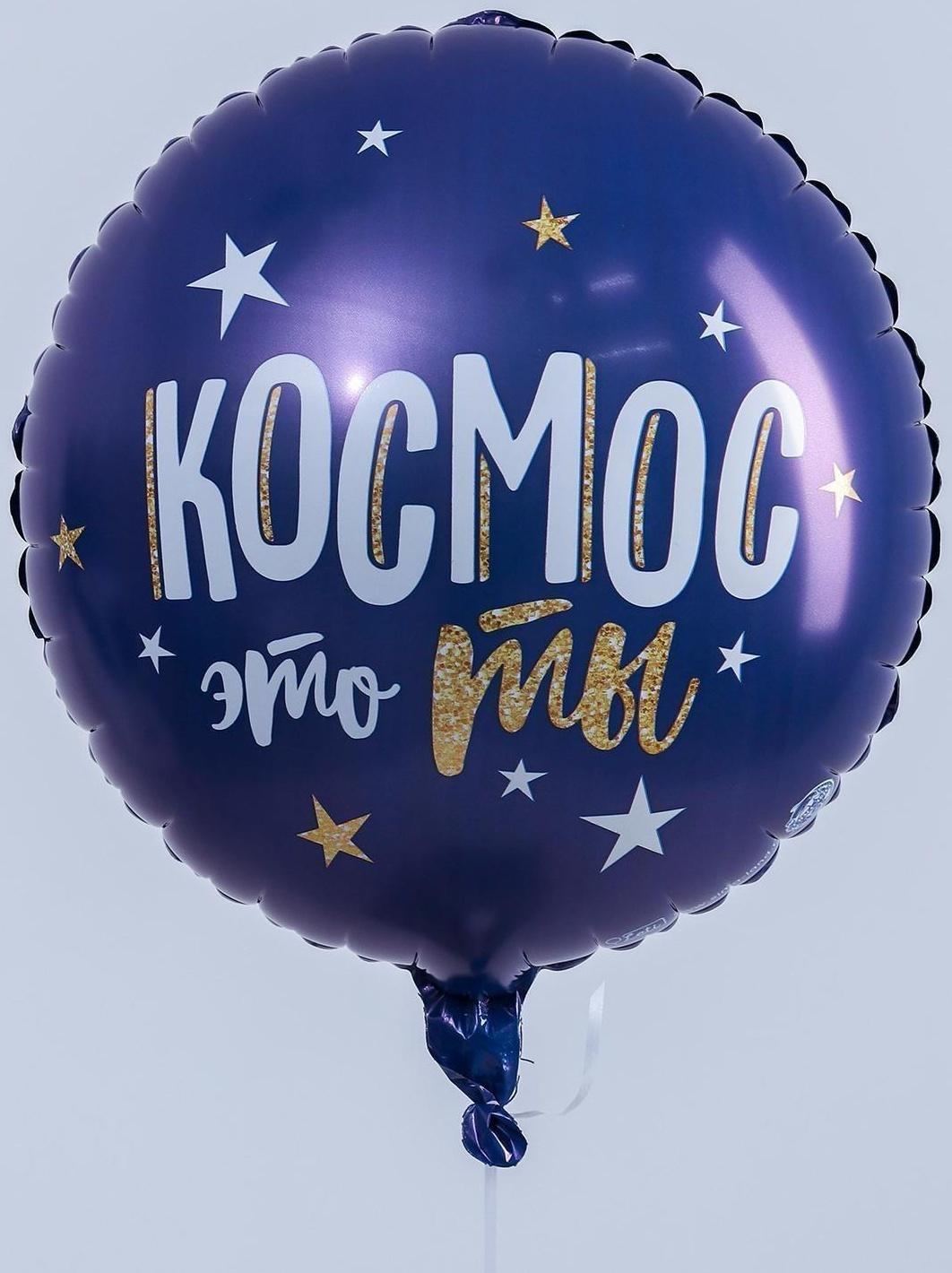 Шар фольгированный круг 18