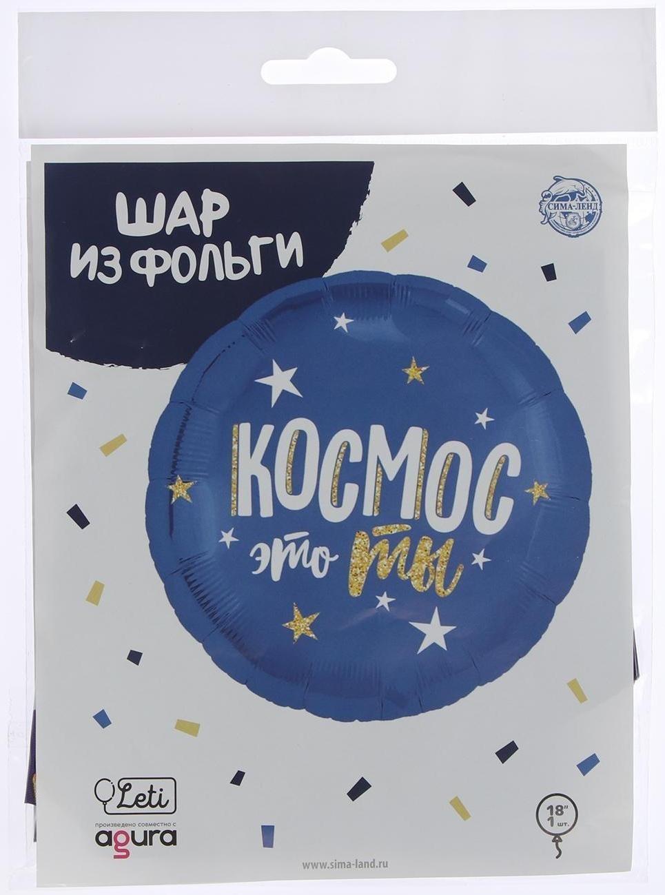 Шар фольгированный круг 18