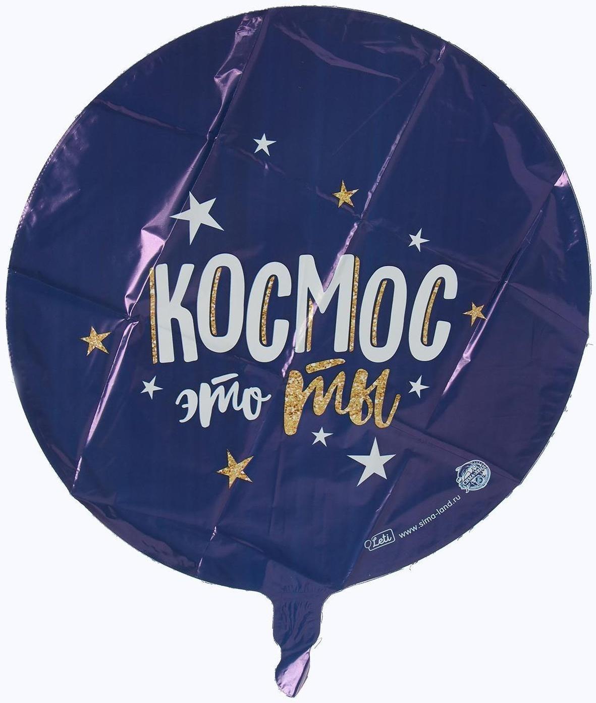 Шар фольгированный круг 18