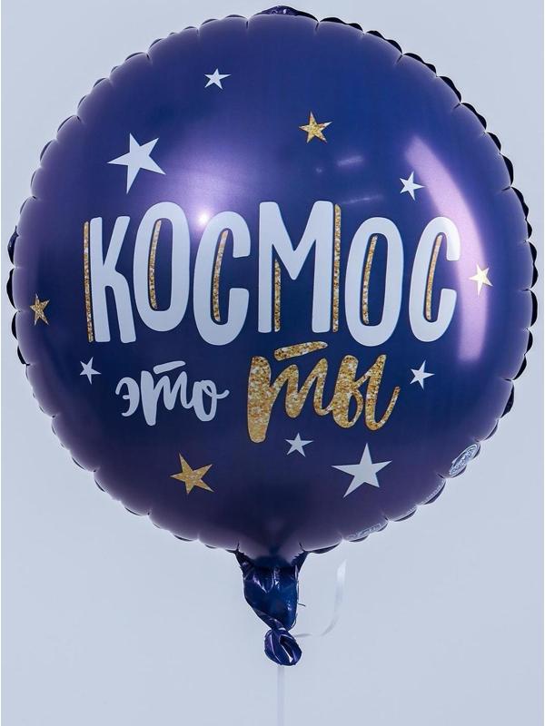 Шар фольгированный круг 18