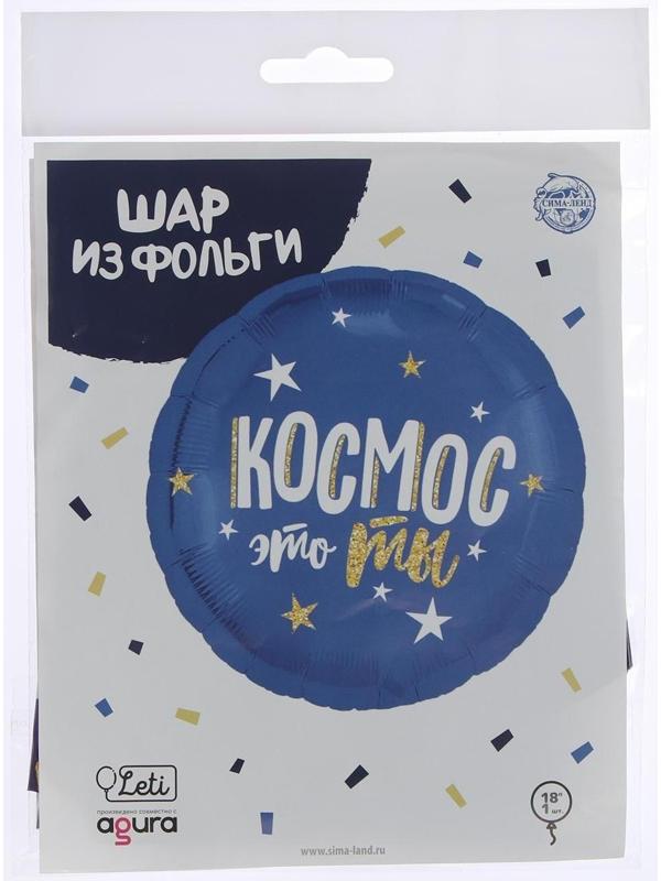 Шар фольгированный круг 18