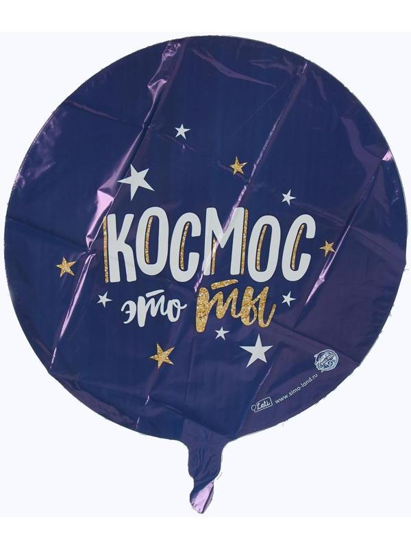Шар фольгированный круг 18