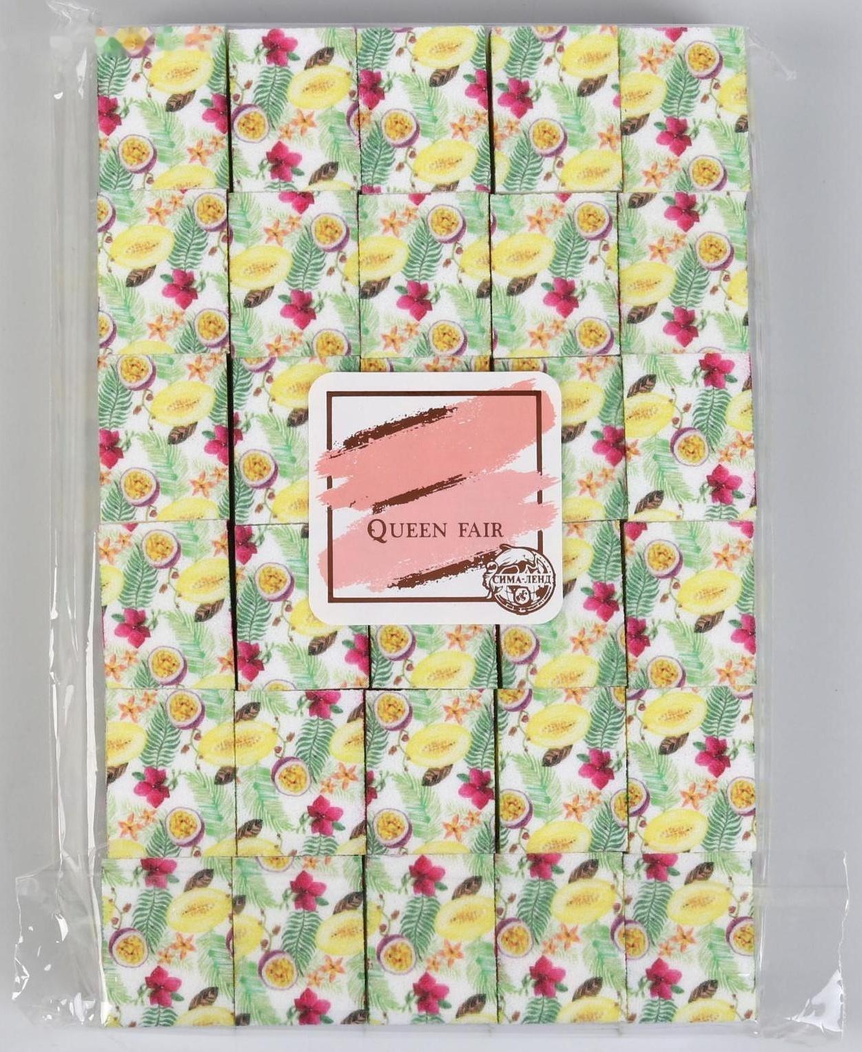 Бафы наждачные для ногтей, четырёхсторонние, 30 шт, 3,3 × 2,5 × 2,5 см, цвет и рисунок МИКС