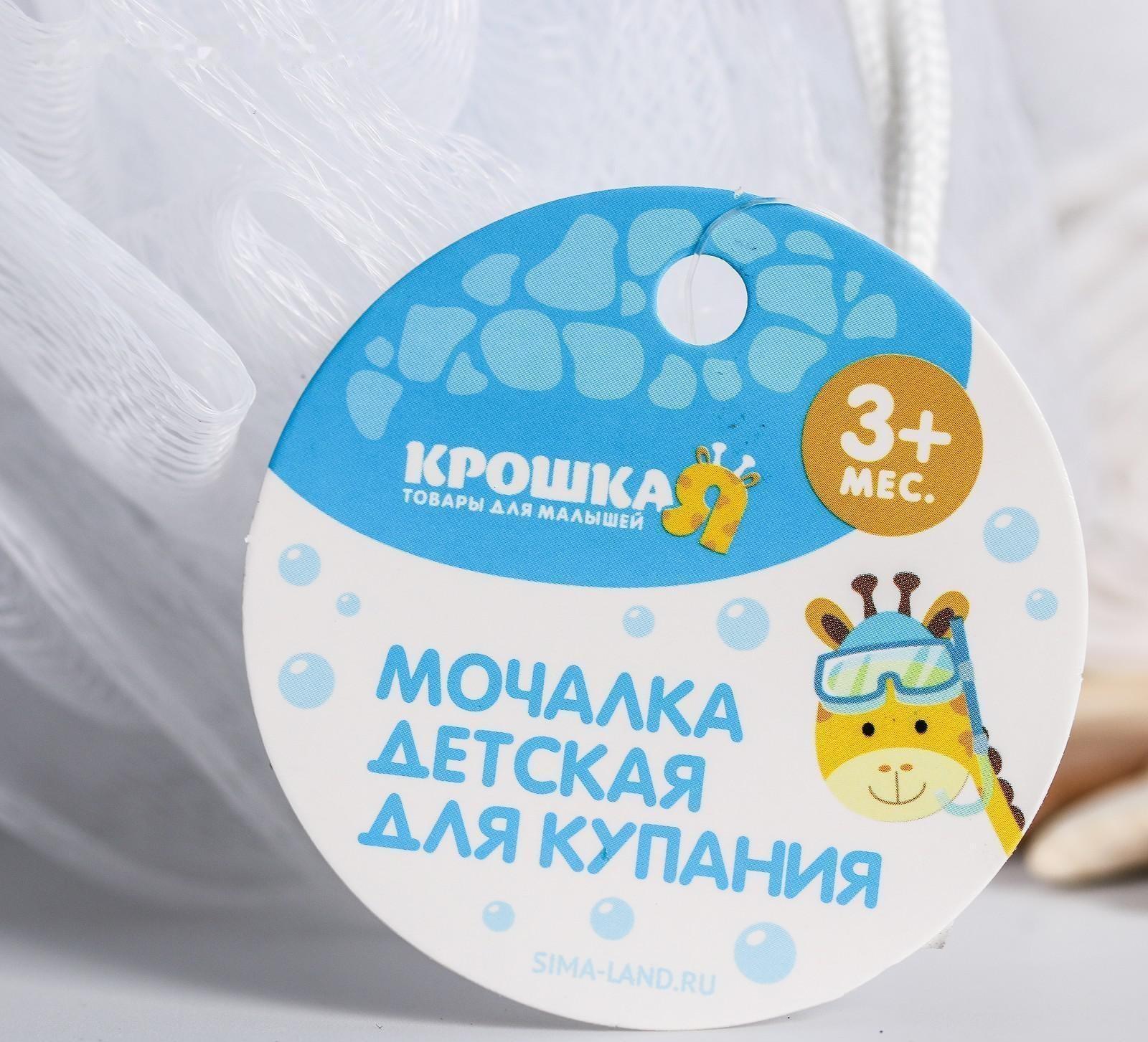 Мочалка детская для купания, цвет и рисунок МИКС