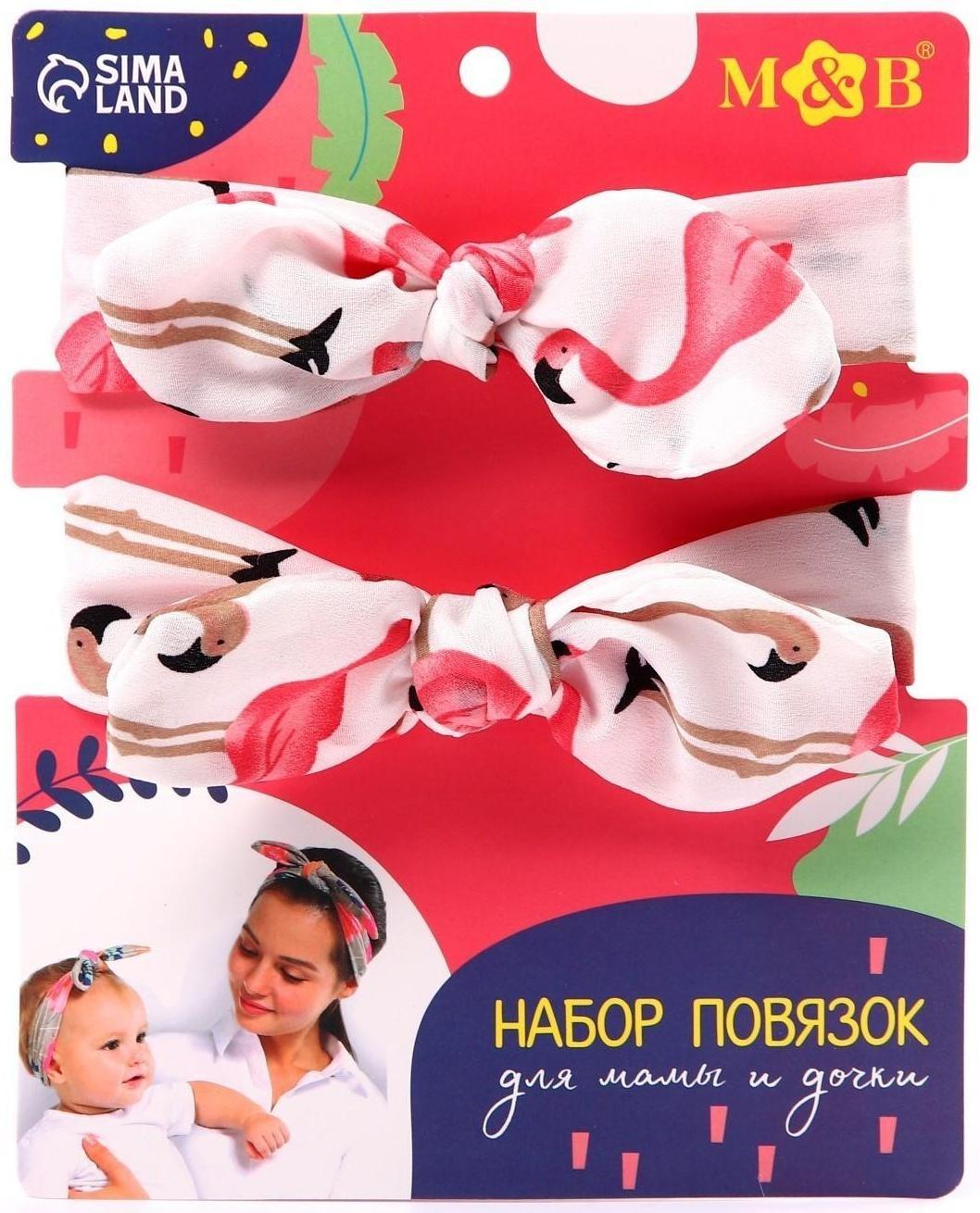 Набор повязок на голову для мамы и дочки «Узоры», 2 шт., МИКС