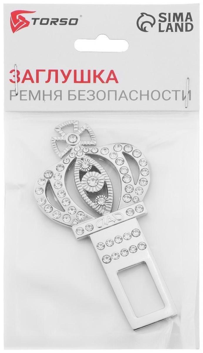 Заглушка ремня безопасности TORSO, 