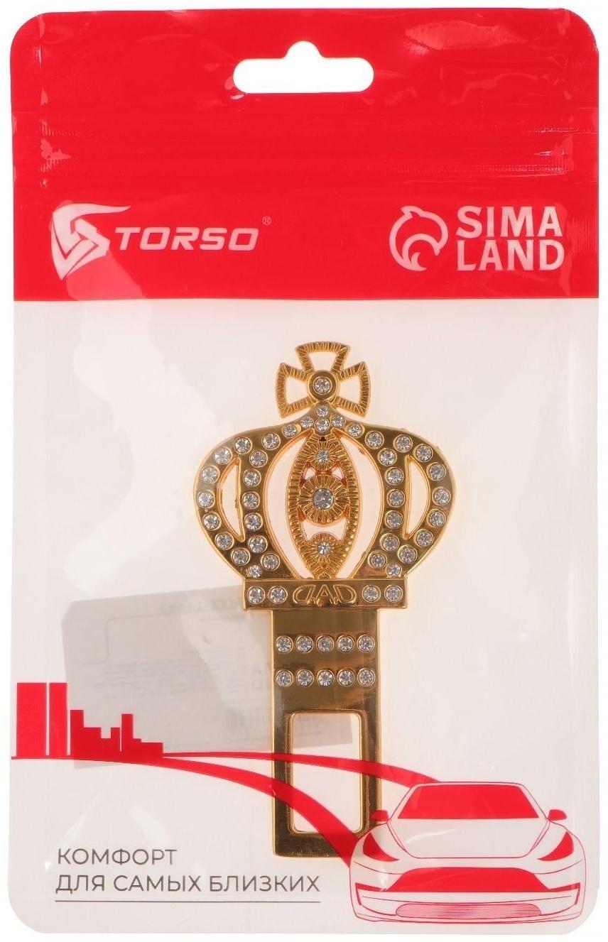 Заглушка ремня безопасности, 