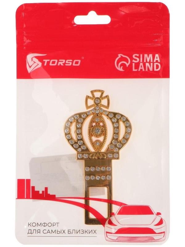 Заглушка ремня безопасности, 