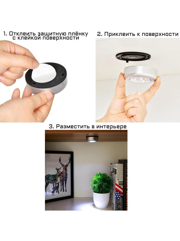 Фонарь-светильник 