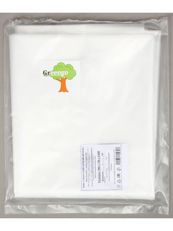 Мешок, вкладыш в бочку, 35 литров, 50 × 70 см, 80 мкм