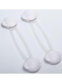 Набор универсальных блокираторов, 2 шт., цвет белый