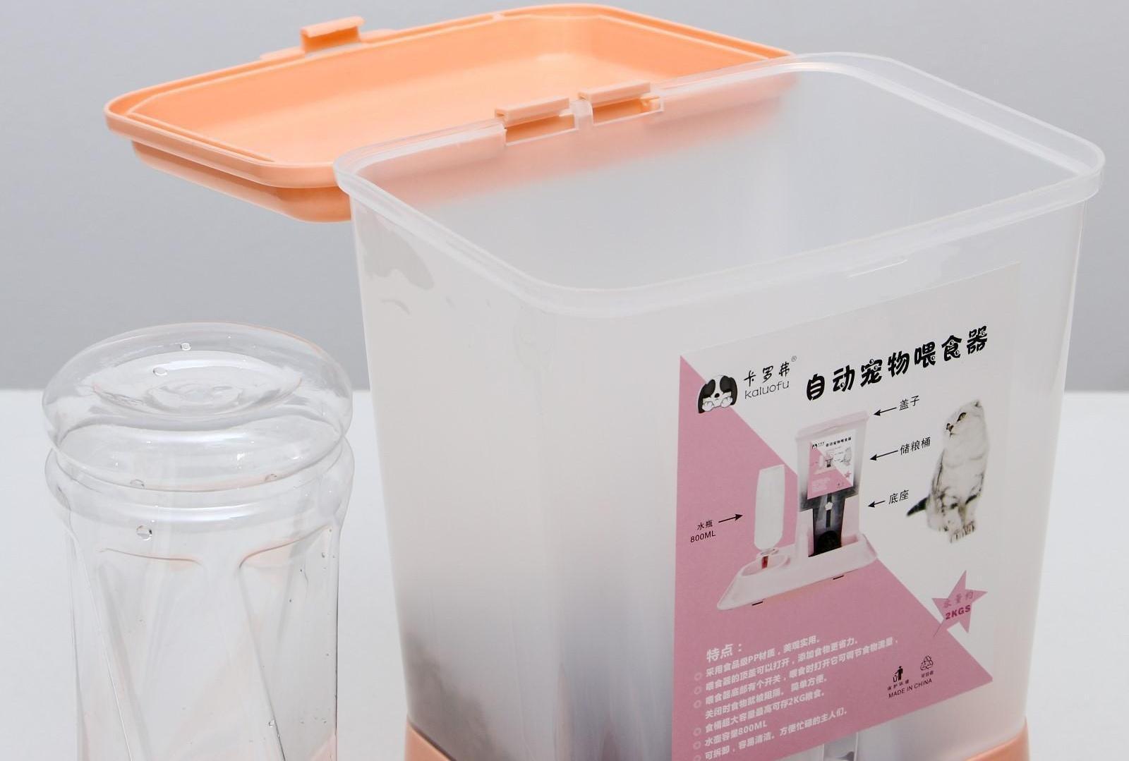 Комплекс: контейнер для корма 38х22х34 см (1,5 кг), съемная миска и поилка, персиковый