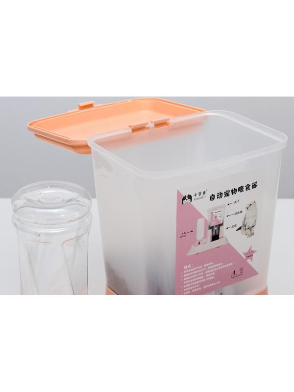 Комплекс: контейнер для корма 38х22х34 см (1,5 кг), съемная миска и поилка, персиковый