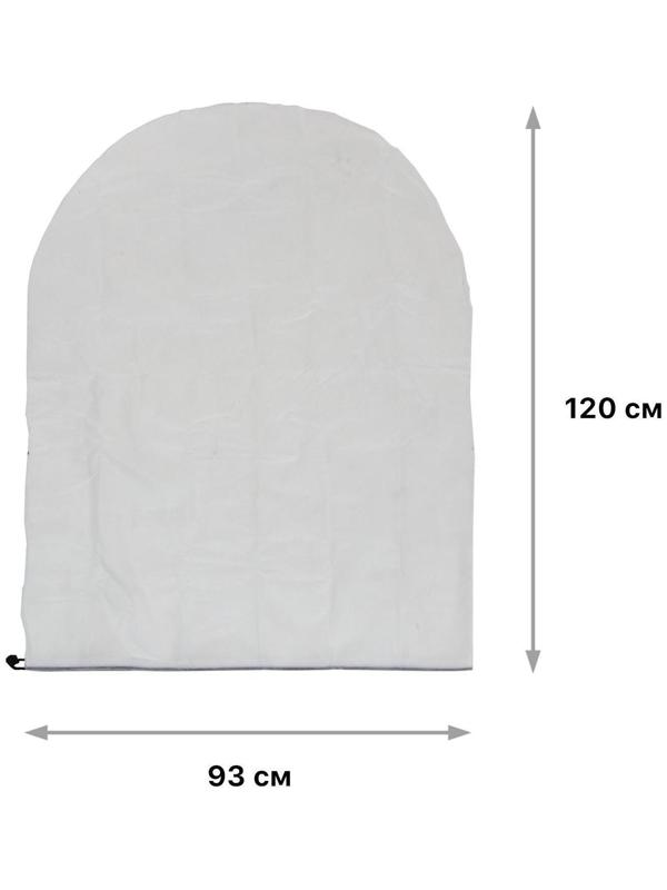 Чехол для растений, трапеция на шнурках, 120 × 93 см, спанбонд с УФ-стабилизатором, плотность 60 г/м², 1 шт., белый