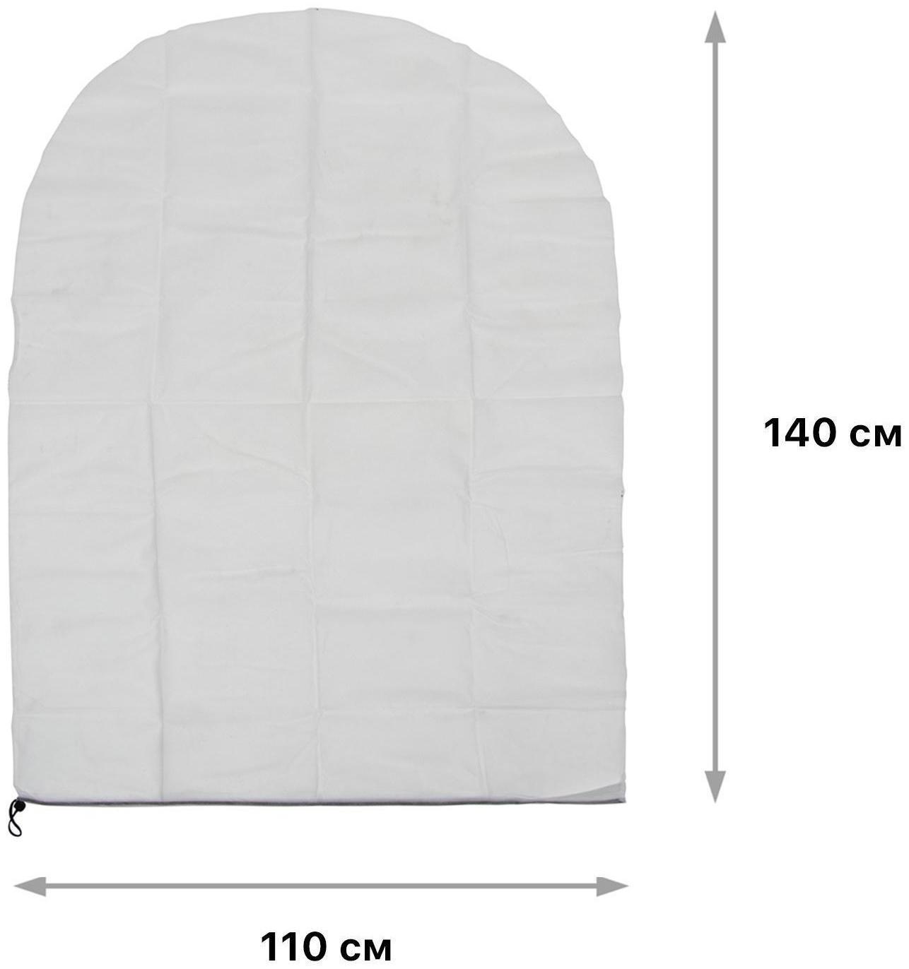Чехол для растений, трапеция на шнурках, 140 × 110 см, спанбонд с УФ-стабилизатором, плотность 60 г/м², 1 шт, белый