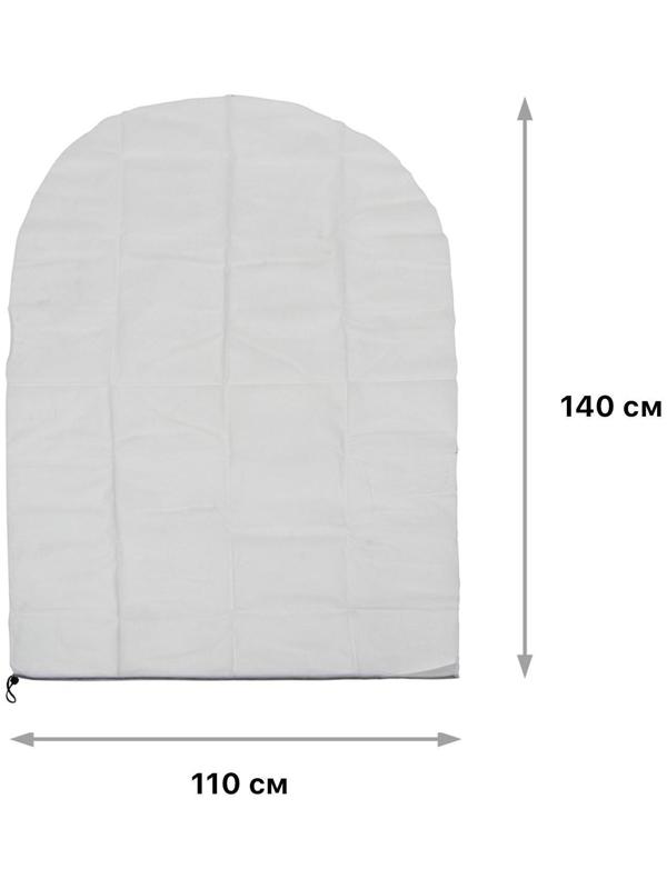 Чехол для растений, трапеция на шнурках, 140 × 110 см, спанбонд с УФ-стабилизатором, плотность 60 г/м², 1 шт, белый