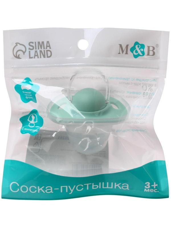 Соска-пустышка классическая, силикон, от 3 мес., с колпачком, МИКС для мальчика