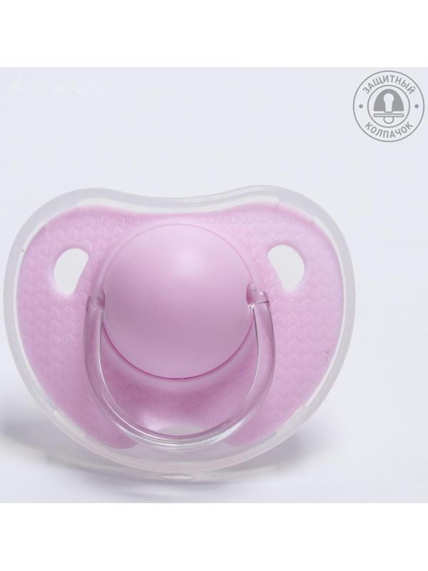 Соска - пустышка классическая, силикон +3мес., с колпачком, МИКС для девочки