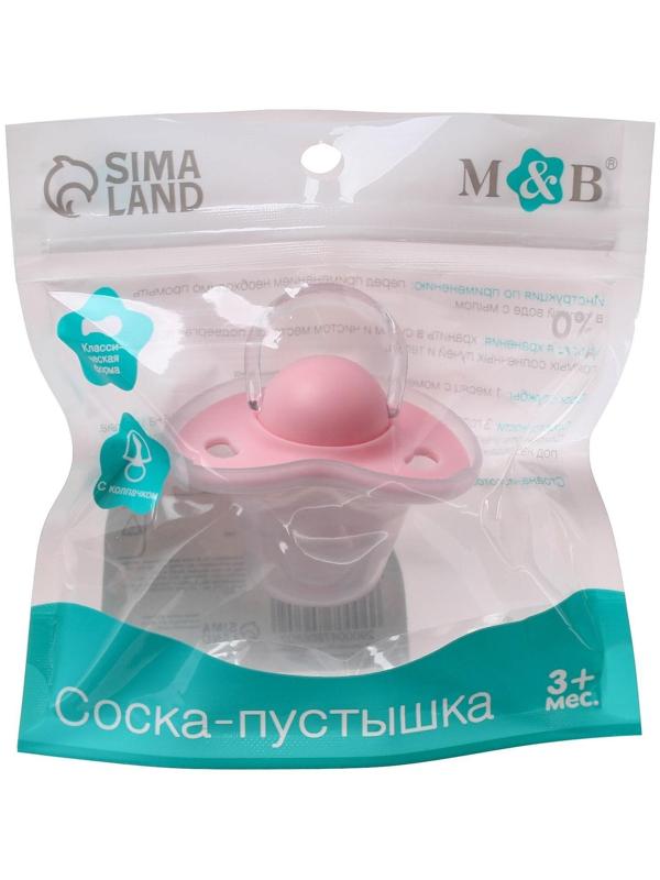 Соска - пустышка классическая, силикон +3мес., с колпачком, МИКС для девочки
