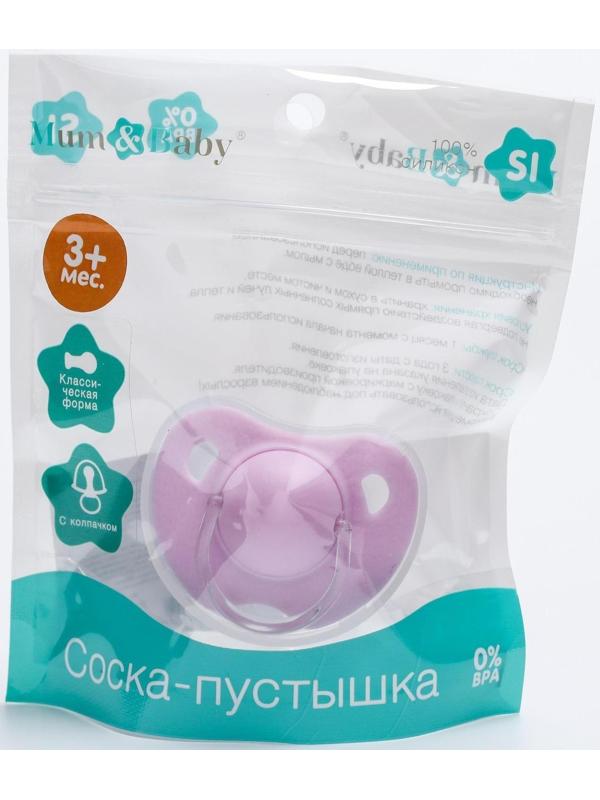 Соска - пустышка классическая, силикон +3мес., с колпачком, МИКС для девочки
