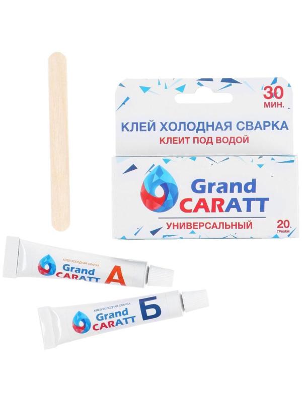 Эпоксидный клей К2 Grand Caratt, универсальный, двухкомпонентный, 20 г