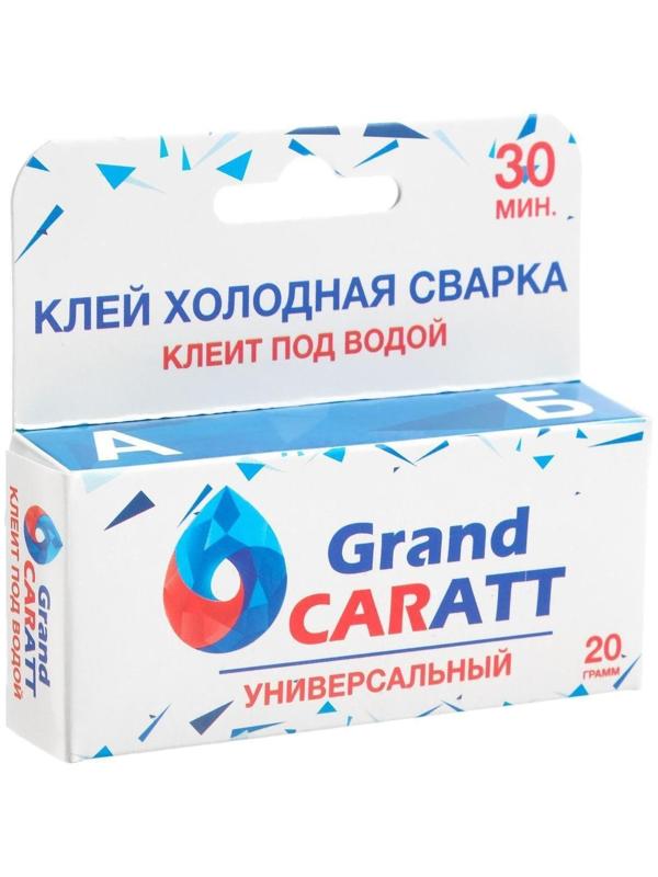Эпоксидный клей К2 Grand Caratt, универсальный, двухкомпонентный, 20 г