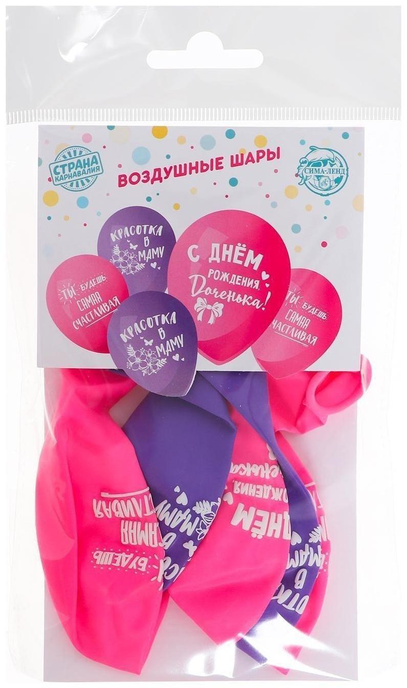 Шар воздушный 12