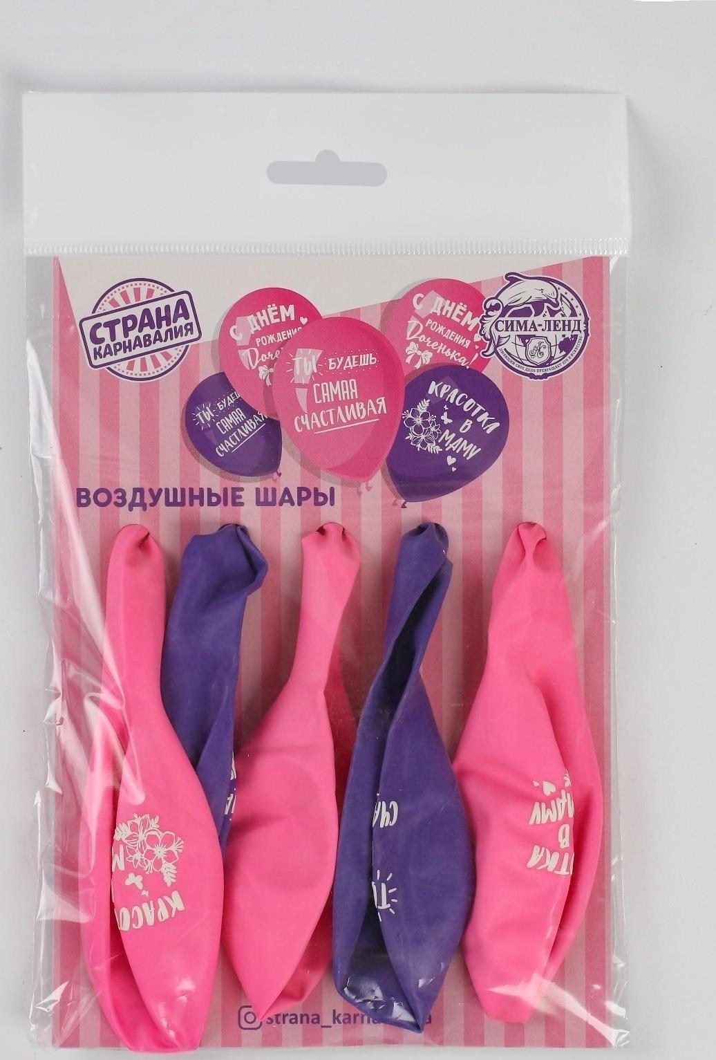 Шар воздушный 12