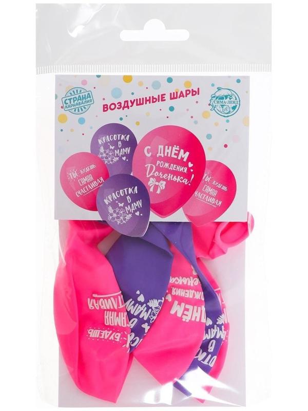 Шар воздушный 12