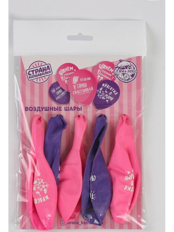 Шар воздушный 12