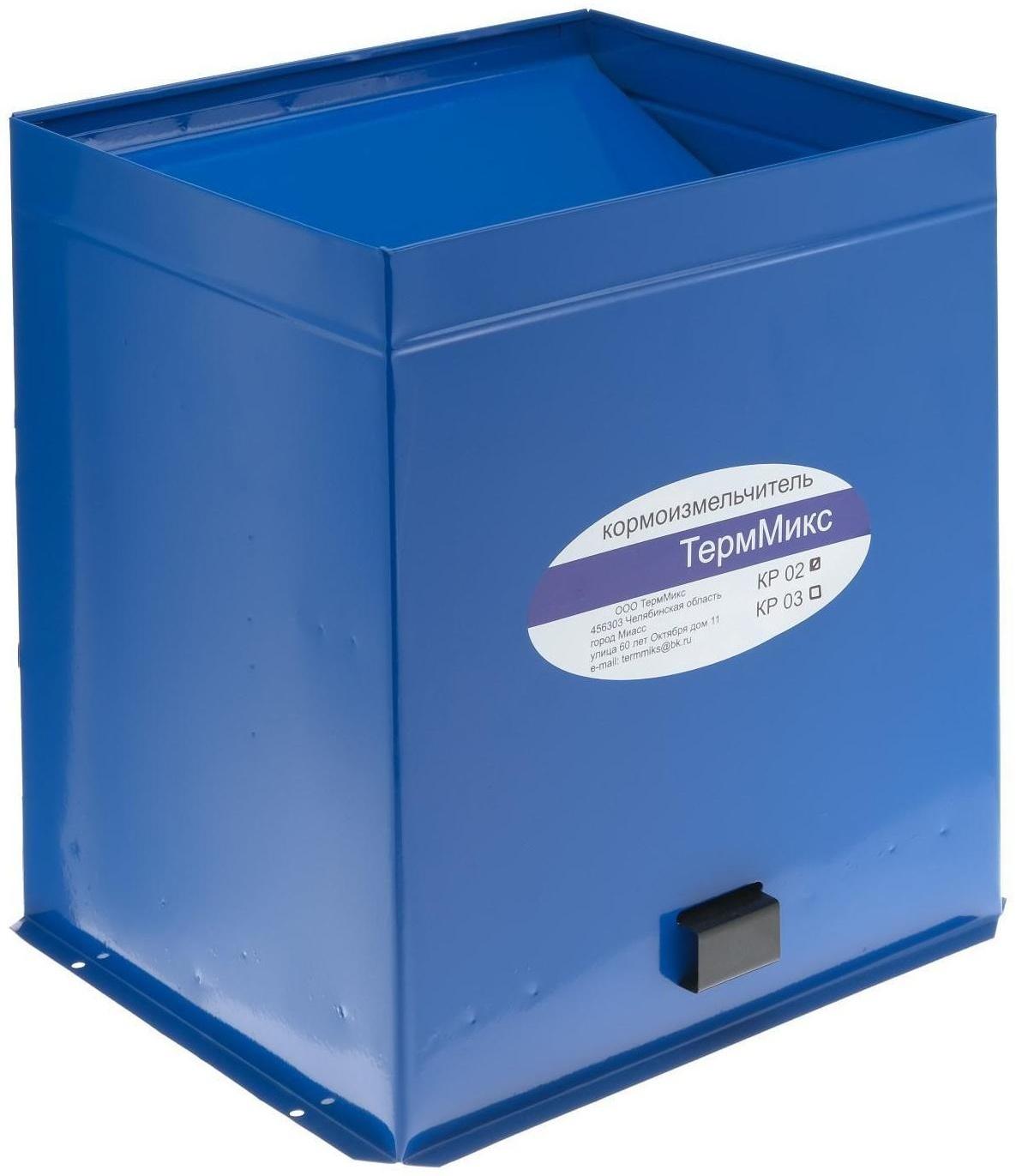 Кормоизмельчитель 