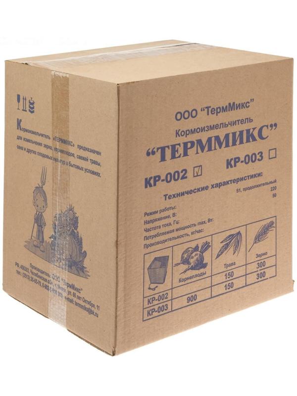 Кормоизмельчитель 