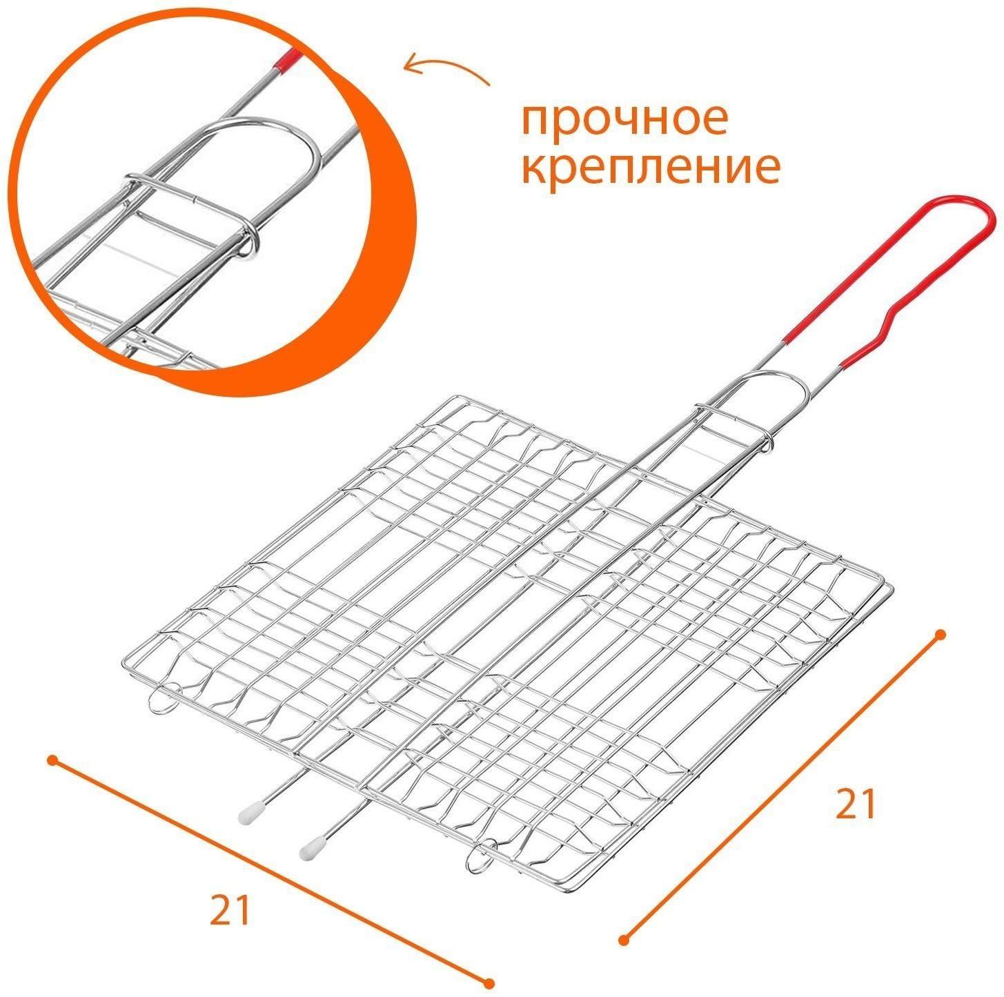 Решётка-гриль универсальная Maclay, нержавеющая сталь, размер 46 x 21 см, рабочая поверхность 21 x 21 см